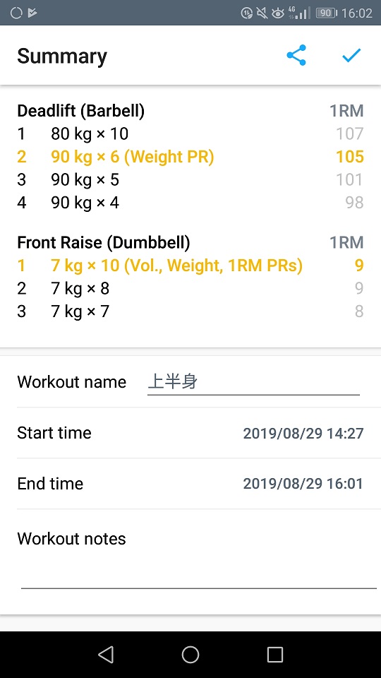 f:id:clenbuteroldiet:20190829182356j:plain