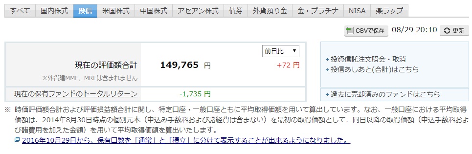 f:id:clenbuteroldiet:20190829202900j:plain