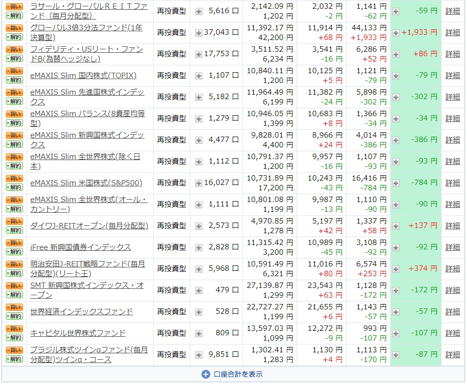 f:id:clenbuteroldiet:20190829203007j:plain