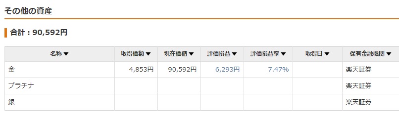 f:id:clenbuteroldiet:20190829204126j:plain