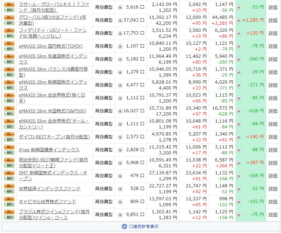 f:id:clenbuteroldiet:20190830210728j:plain