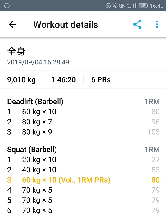 f:id:clenbuteroldiet:20190904193645j:plain f:id:clenbuteroldiet:20190904193645j:plain