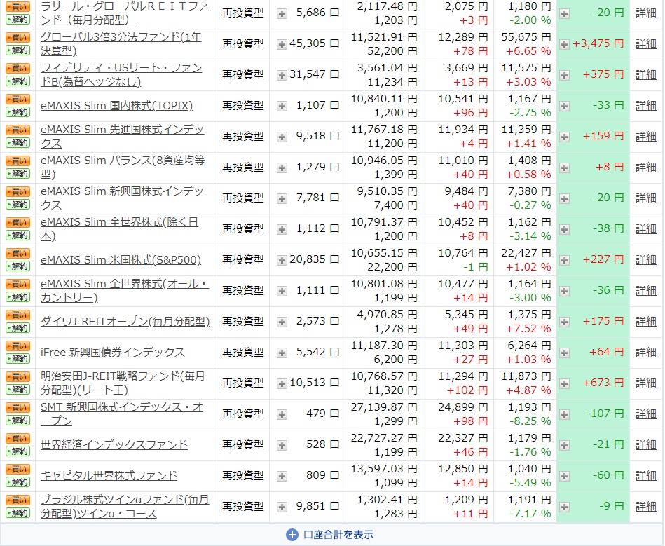 f:id:clenbuteroldiet:20190909215159j:plain