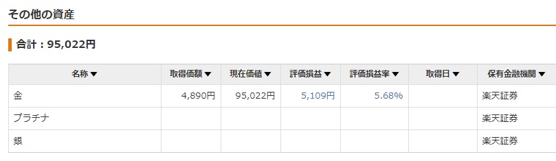 f:id:clenbuteroldiet:20190909215850j:plain