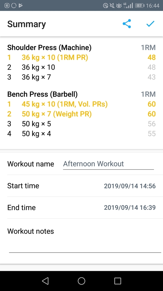 f:id:clenbuteroldiet:20190914204757j:plain