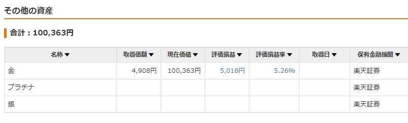 f:id:clenbuteroldiet:20190919203345j:plain