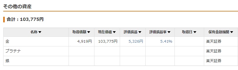 f:id:clenbuteroldiet:20190926214502j:plain