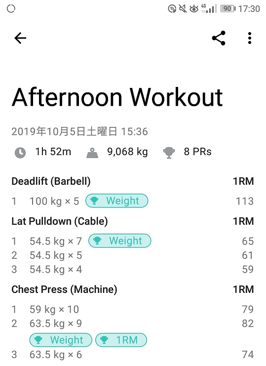 f:id:clenbuteroldiet:20191005191744j:plain