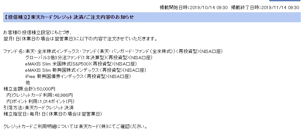 f:id:clenbuteroldiet:20191015210931j:plain