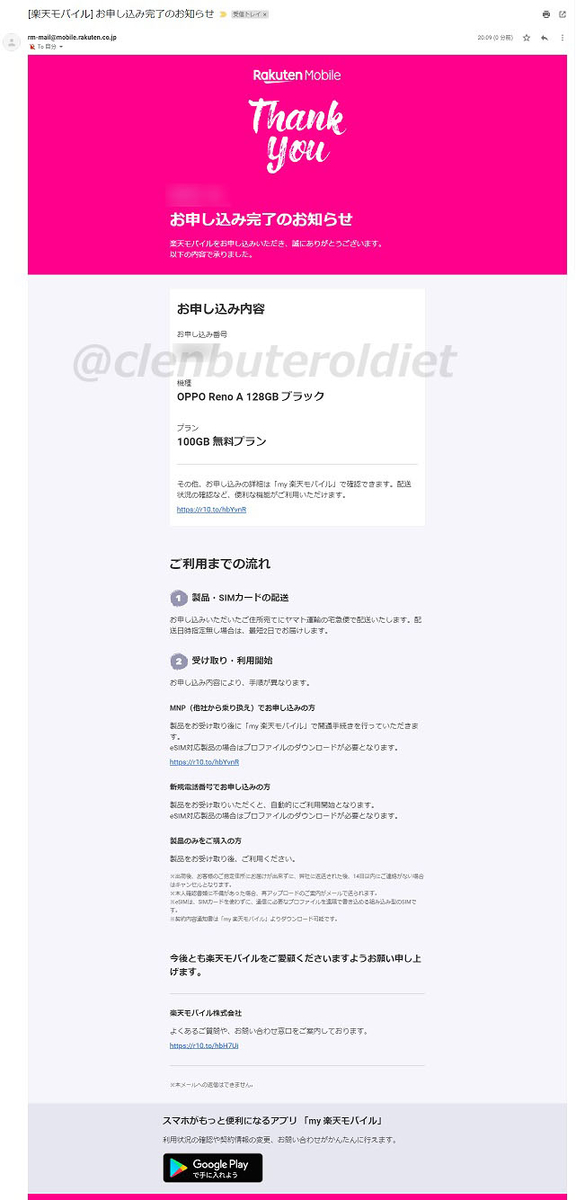 f:id:clenbuteroldiet:20191016131441j:plain