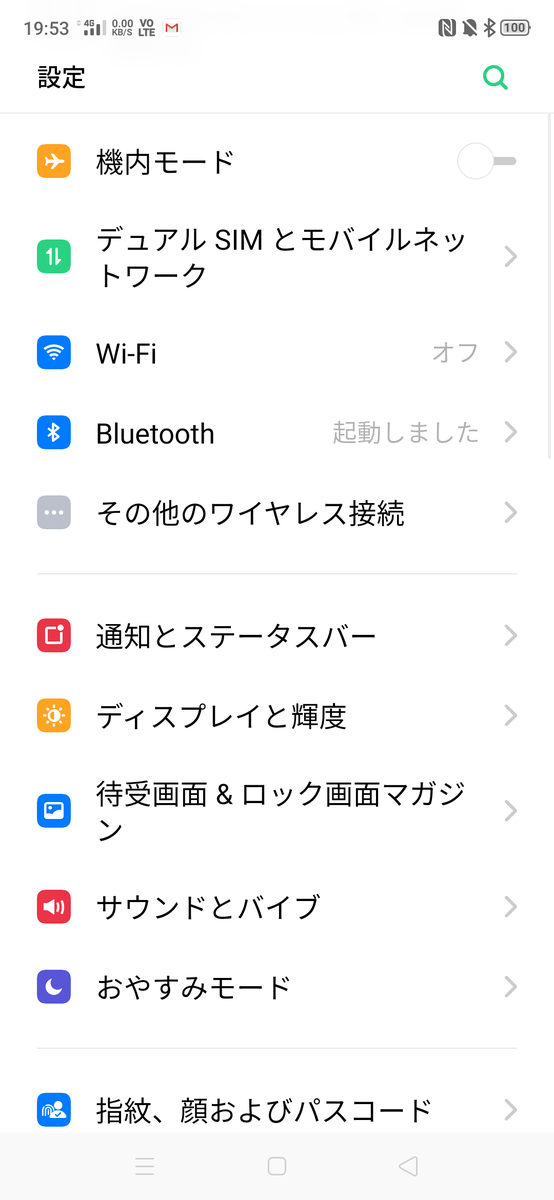 f:id:clenbuteroldiet:20191019200511p:plain