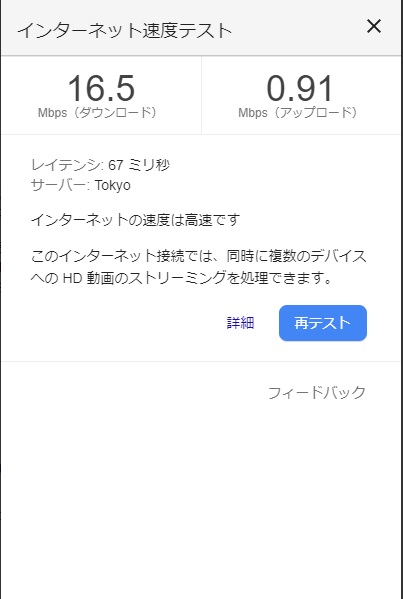 f:id:clenbuteroldiet:20191030192353j:plain