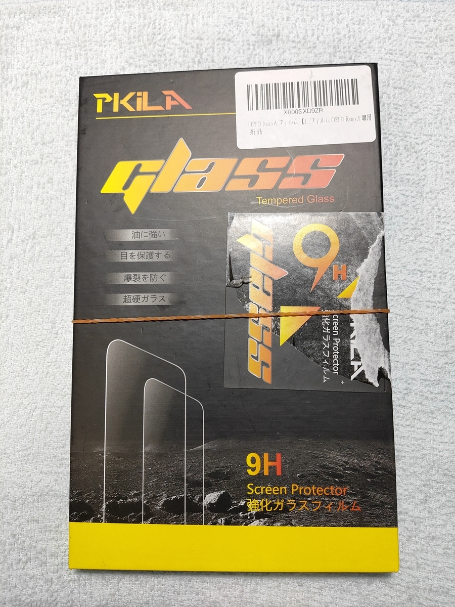 f:id:clenbuteroldiet:20191113194507j:plain
