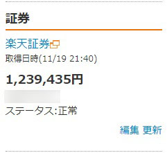 f:id:clenbuteroldiet:20191119215043j:plain f:id:clenbuteroldiet:20191119215043j:plain