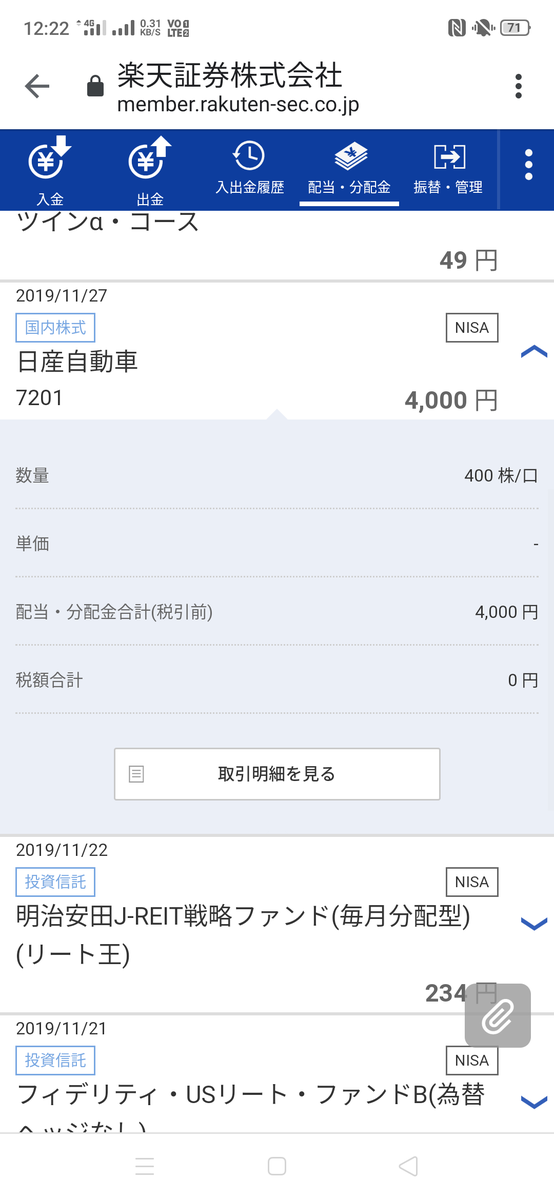 f:id:clenbuteroldiet:20191127194844p:plain