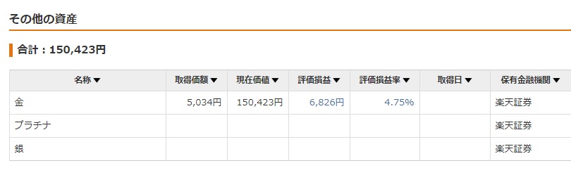 f:id:clenbuteroldiet:20191226220446j:plain