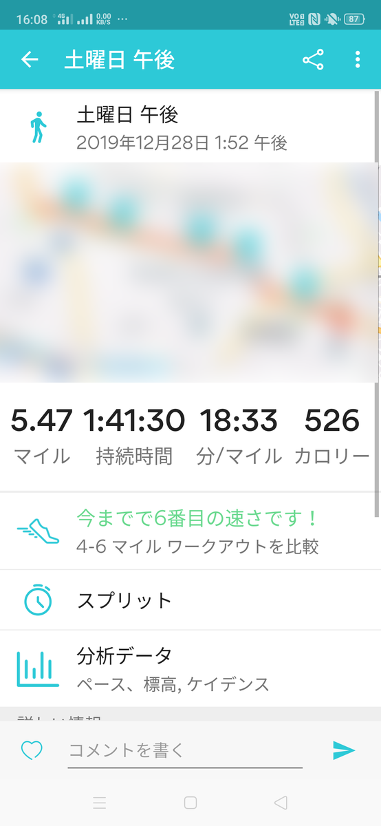 f:id:clenbuteroldiet:20191229185927p:plain