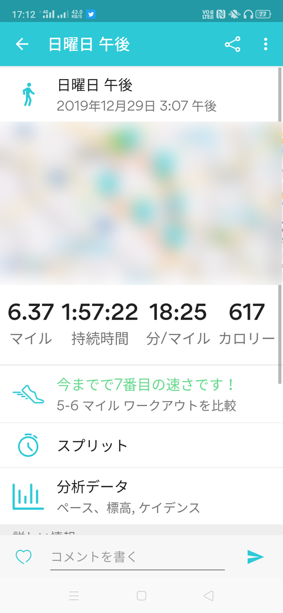 f:id:clenbuteroldiet:20191229190457p:plain