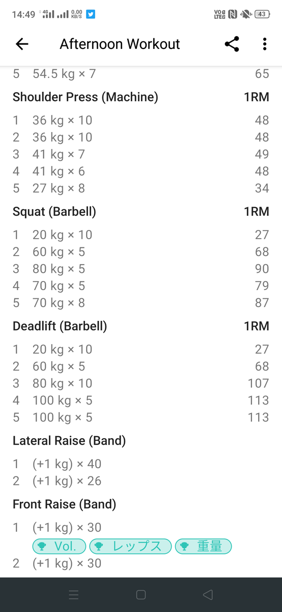 f:id:clenbuteroldiet:20200111160919p:plain
