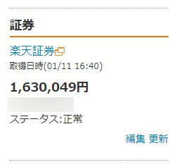 f:id:clenbuteroldiet:20200111165507j:plain
