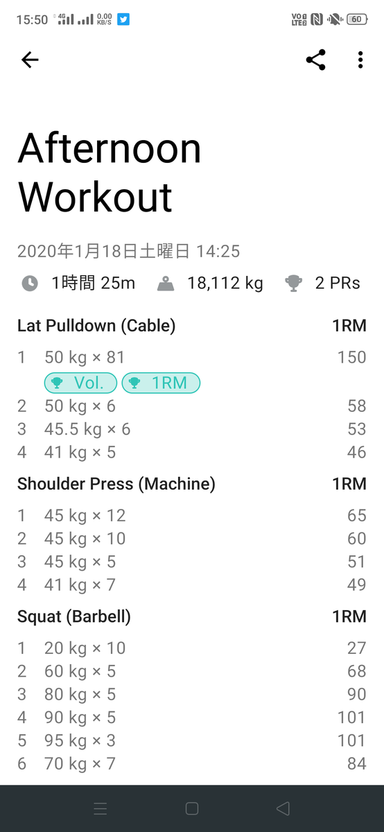 f:id:clenbuteroldiet:20200118181724p:plain