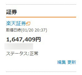 f:id:clenbuteroldiet:20200120204528j:plain