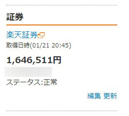 f:id:clenbuteroldiet:20200121205250j:plain