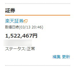 f:id:clenbuteroldiet:20200313205610j:plain