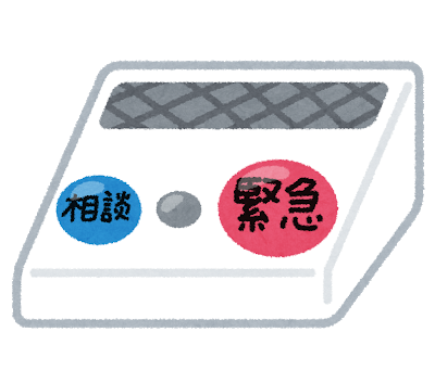 f:id:clenbuteroldiet:20200406210251p:plain