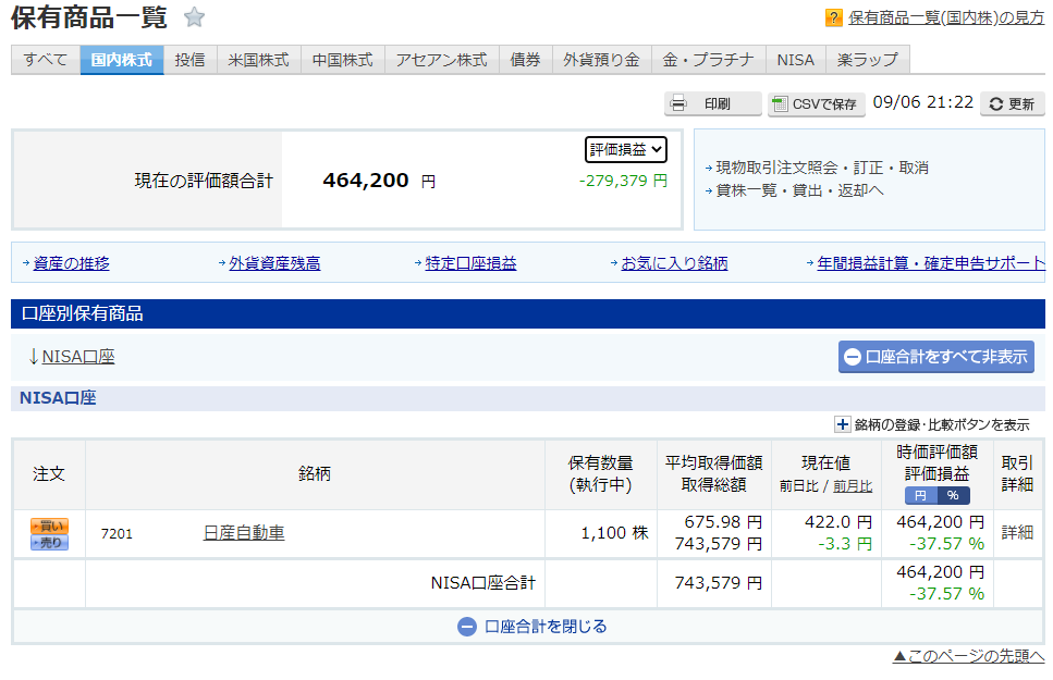 f:id:clenbuteroldiet:20200906212320p:plain f:id:clenbuteroldiet:20200906212320p:plain