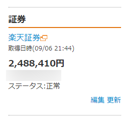 f:id:clenbuteroldiet:20200906215154p:plain f:id:clenbuteroldiet:20200906215154p:plain