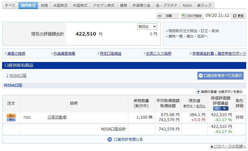 f:id:clenbuteroldiet:20200920211322p:plain f:id:clenbuteroldiet:20200920211322p:plain