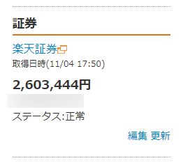 f:id:clenbuteroldiet:20201104175639p:plain