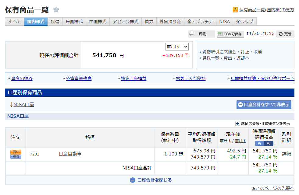 f:id:clenbuteroldiet:20201130211724p:plain