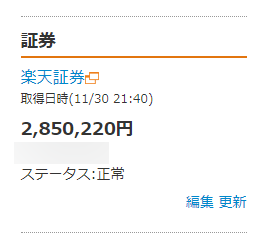 f:id:clenbuteroldiet:20201130215219p:plain