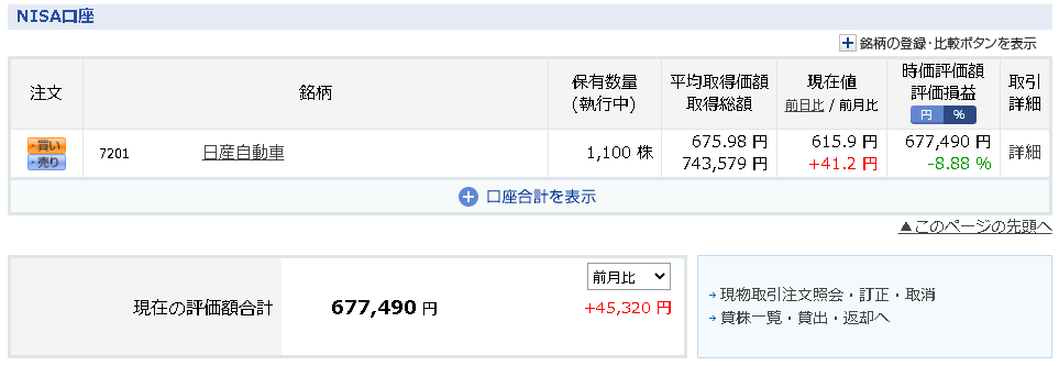 f:id:clenbuteroldiet:20210331201311p:plain