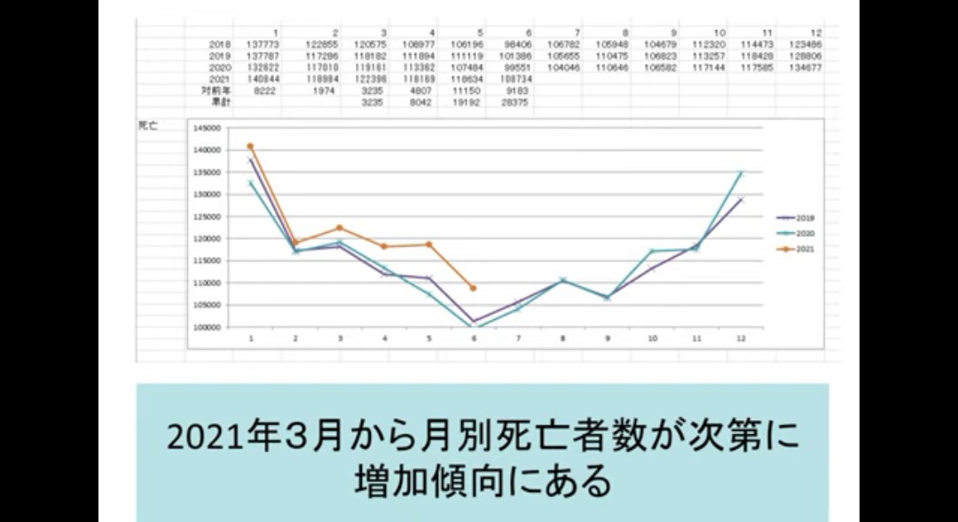 f:id:cleopatrabentou:20210903051222j:plain