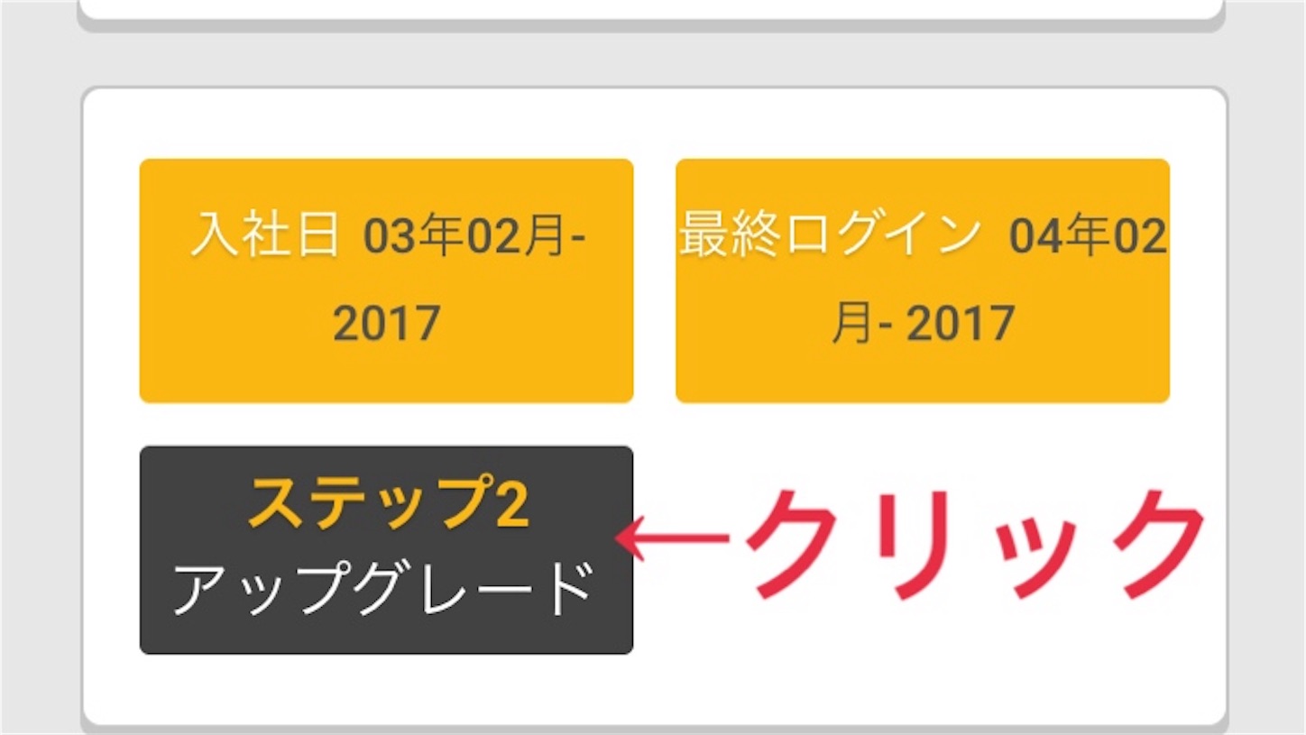 f:id:clever7:20170205132304j:image