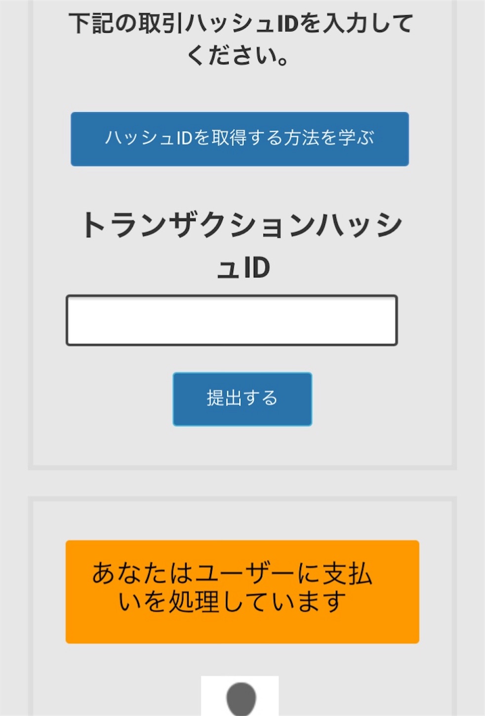 f:id:clever7:20170205132821j:image