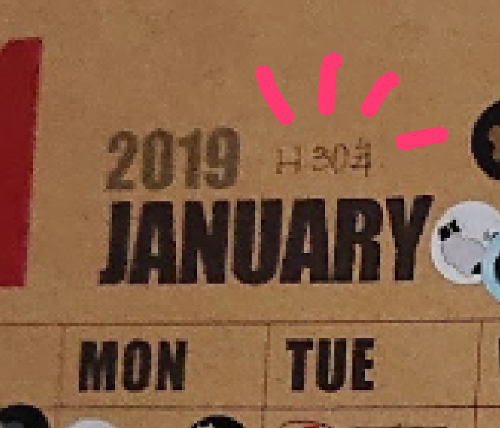 f:id:clichang:20190309121913p:plain f:id:clichang:20190309121913p:plain