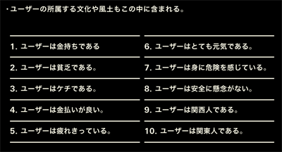 f:id:clickclique:20090228162905g:image