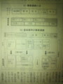20091210124700