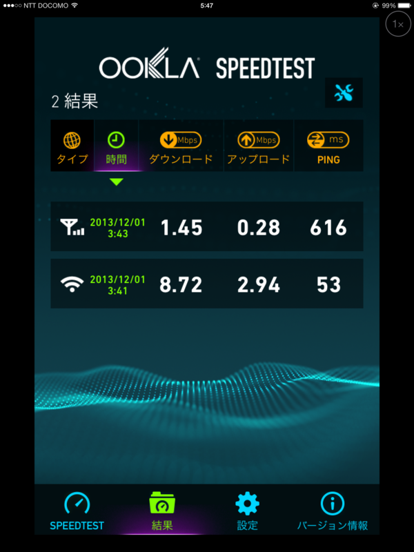 f:id:clickclique:20131201055509p:image:w360 f:id:clickclique:20131201055509p:image:w360