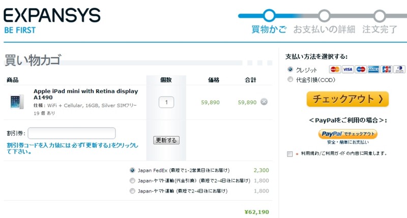 f:id:clickclique:20131216051407j:image:w640