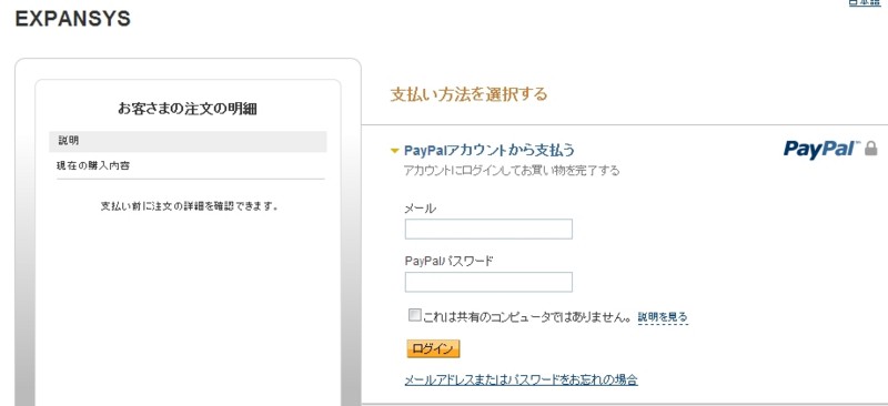 f:id:clickclique:20131216051928j:image:w640