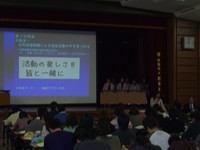 全国社協職員のつどい　分科会報告