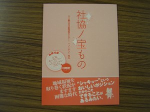 f:id:clicknet:20060601183556j:image