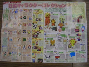 f:id:clicknet:20060601183613j:image