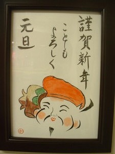 f:id:clicknet:20070105160925j:image f:id:clicknet:20070105160925j:image