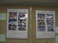 田井小学校の取組み